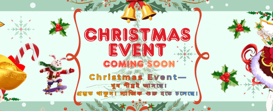 সেরা গেমিং অভিজ্ঞতার জন্য banner